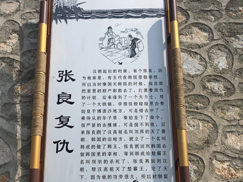 景區(qū)標識標牌