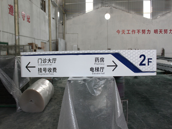 成都標(biāo)識標(biāo)牌