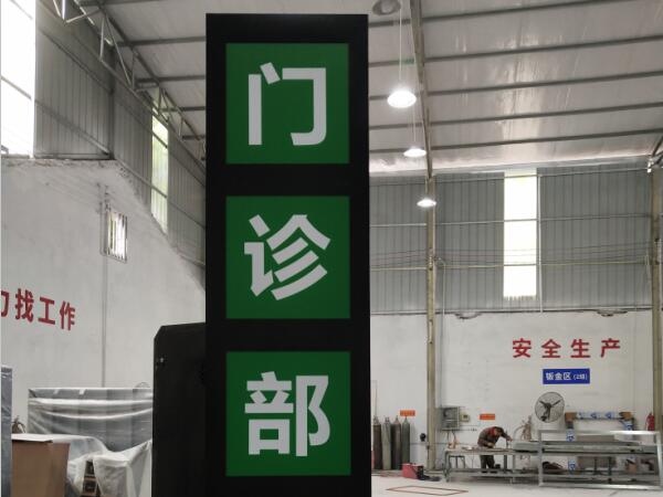 成都標(biāo)識標(biāo)牌