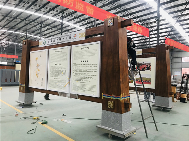 景區(qū)標牌設計怎樣設計更具吸引力？
