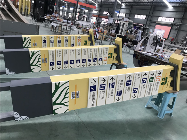 標識標牌廠家