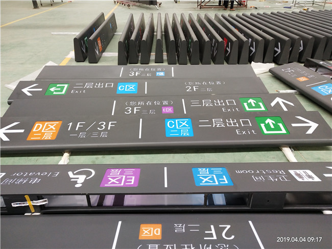 標識標牌制作工廠